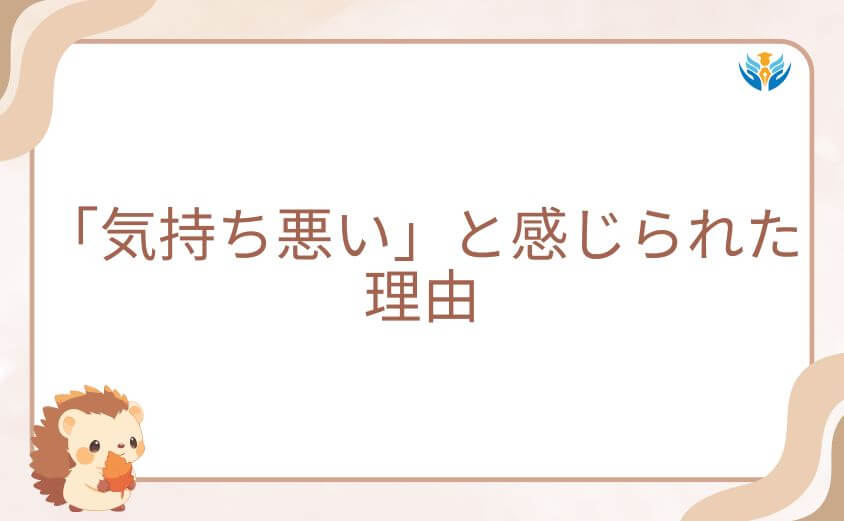 実写版・高杉さん家のおべんとうが「気持ち悪い」と感じられた理由