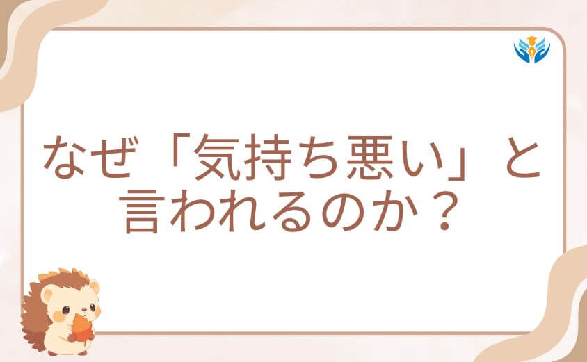 高杉さん家のおべんとうはなぜ「気持ち悪い」と言われるのか？