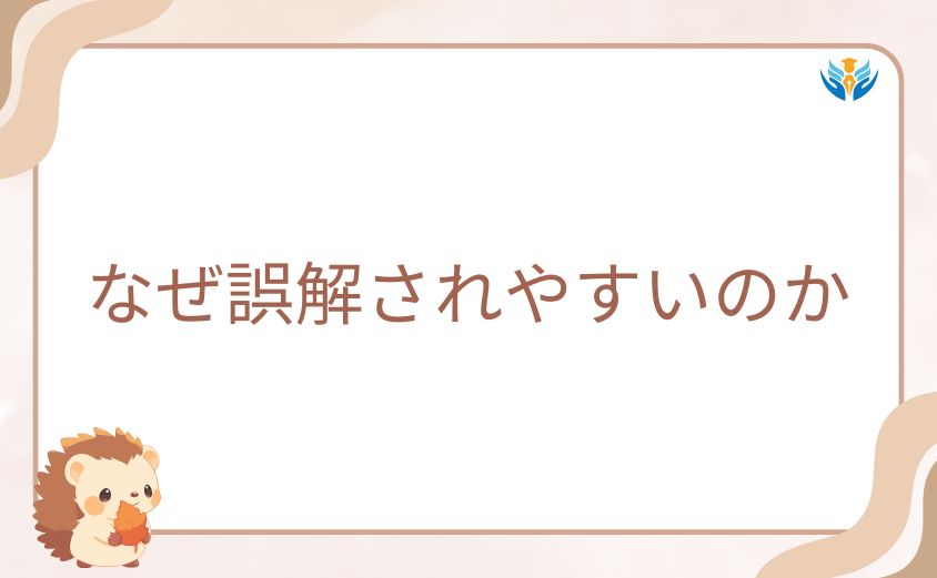 なぜ凍牌ドラマは打ち切りと誤解されやすいのか