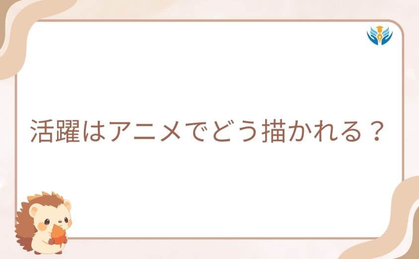 印南幽の活躍はアニメでどう描かれる？桃源暗鬼のアニメ情報