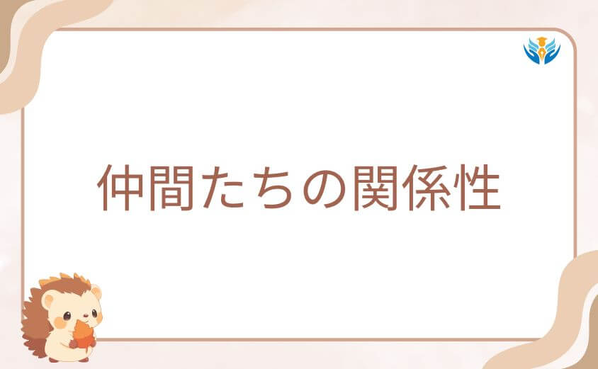 週刊少年チャンピオンで連載中の大人気漫画『桃源暗鬼』において、華麗な戦闘スタイルで読者を魅了しているのが桃尾旋律（ももおせんりつ）です。

彼女は羅刹学園の中でも独自の存在感を放っており、その名前の通り「旋律」を奏でるような美しい立ち回りが特徴となっています。

この記事では、彼女の隠された強さの秘密や、ファンから「かわいい」「かっこいい」と絶賛される理由について、圧倒的なボリュームで深掘りしていきます。

桃尾旋律とは何者？桃源暗鬼で存在感を放つ実力派キャラクター

桃尾旋律は、羅刹学園に集う若き羅刹たちの中でも、ひときわスタイリッシュな魅力を放つキャラクターです。

彼女の扱う独特な武器と神気は、多くの読者を釘付けにする圧倒的なパフォーマンスを誇ります。

物語が進むにつれて明かされる彼女の内面は、単なる強キャラの枠を超えた深い感動を与えてくれます。

羅刹学園での桃尾旋律の立ち位置と担っている役割

桃尾旋律は、主人公の一ノ瀬四季と共に戦う仲間として、学園内でも高い評価を受けている実力者です。

彼女は単なるアタッカーではなく、戦場全体を俯瞰してコントロールするタクティカルな役割を担っています。

チームの華：戦闘力の高さだけでなく、その凛とした佇まいでチームの士気を高める存在。

テクニカルな支援：鞭という変幻自在の武器を使い、味方のフォローと敵の拘束を同時にこなす。

次世代の旗手：羅刹の未来を担う若手として、大人たちの期待を背負うエリートな側面。

彼女がいることで、羅刹学園のチーム編成には戦術的な深みが生まれています。

仲間たちからの信頼も厚く、彼女の一打が戦況を劇的に変える場面も少なくありません。

「かわいい」と話題になる桃尾旋律のビジュアルの魅力

彼女のビジュアルは、作者である漆原侑来先生のこだわりが詰まった、非常に洗練されたデザインとなっています。

クールな表情の中に時折見せる年相応の少女らしい反応が、ファンの間で「尊い」と話題を呼んでいます。

ビジュアル要素詳細な特徴ファンの反応髪型とファッションスタイリッシュで動きやすさを重視した都会的なセンス。真似したくなるほどオシャレ。鋭い眼差し敵を射抜くような強気な瞳が戦士としての覚悟を感じさせる。クールビューティーでかっこいい。ギャップのある表情仲間との談笑で見せるバグったレベルの可愛い笑顔。ギャップ萌えで一気に推せる。

こうした見た目と性格の絶妙なバランスが、彼女を本作屈指の人気キャラへと押し上げました。

女性読者からも憧れの対象として支持されており、そのカリスマ性は衰えることを知りません。

クールな外見と内に秘めた情熱をあわせ持つ性格

桃尾旋律は一見すると冷静で他人に干渉しないタイプに見えますが、その内側には羅刹としての熱い情熱を秘めています。

彼女がなぜ戦うのか、その動機を知ることでキャラクターへの理解がより一層深まります。

ストイックな自己研鑽：現状に満足せず、常に自分の技を磨き続ける真面目な性格。

仲間への密かな想い：言葉には出さないものの、仲間の危機には一番に反応する優しさ。

不条理への怒り：羅刹が虐げられる世界に対し、力で未来を切り拓こうとする強い意志。

彼女のクールさは、過酷な運命に立ち向かうための「防壁」のようなものなのかもしれません。

内面に燃える青い炎のような情熱こそが、彼女を突き動かす真の原動力となっています。

桃尾旋律の強さは本物か？鞭と音を操る戦闘スタイル

桃尾旋律の戦闘スタイルは、羅刹学園の中でも他に類を見ない独創的なものです。

彼女は自身の血を媒体にした「鞭」を使い、広範囲の敵を一掃する圧倒的な制圧力を誇ります。

ここでは、彼女がどのようにして神気を操り、戦場を支配しているのか、その強さの秘密を整理します。

神気で生み出される血の鞭が持つ攻撃性能

彼女の最大の武器は、神気によって硬度と柔軟性を自在に変えることができる血の鞭です。

この鞭は単に叩くだけでなく、敵を絡め取ったり、鋭い刃のように切り裂いたりすることが可能です。

変幻自在の攻撃：鞭の軌道が予測不能で、相手のガードを無効化して命中させる。

神気の高密度化：先端に神気を集中させ、強固な装甲を一撃で粉砕する貫通力。

リーチの自由度：中距離から近距離まで、間合いを完全に掌握する立ち回りの妙。

彼女の鞭捌きは、まさに「戦場のダンス」と呼ぶにふさわしい華麗さを持っています。

一度間合いに入れば、逃げ出すことはバグってるほど困難であると敵に知らしめます。

音とリズムを活かした桃尾旋律ならではの戦い方

彼女の攻撃には、自身の名前にもある「旋律（メロディ）」の要素が組み込まれています。

鞭が空気を切り裂く音や、神気が振動する際のリズムを操ることで、敵の三半規管を狂わせる効果があります。

特殊スキルの種類攻撃のメカニズム戦闘での効果超音波振動神気を高速で微振動させ、内部から敵を破壊する。防御不能のダメージ。共鳴現象敵の神気の波長に合わせ、力を相殺・無力化する。敵の攻撃力を大幅にダウン。衝撃波の旋律鞭を振るう音自体を物理的な衝撃に変えて放つ。広範囲の雑兵を一掃する。

この「音の攻撃」によって、彼女は物理的な防御を固める敵に対しても優位に立つことができます。

戦場に響く彼女の鞭の音は、敵にとっては死を告げる不吉な旋律となるのです。

物語の分岐点で描かれた桃尾旋律の覚醒シーン

強敵との死闘の中で、桃尾旋律は自身の限界を突破し、真の力を解放する瞬間を見せました。

この覚醒は、彼女が背負っていた迷いを断ち切り、羅刹としての真の覚悟を決めた証でもあります。

フルバーストモード：全身から溢れ出る神気が、巨大な音の結界を形成する。

超感覚の開花：戦場にある全ての「振動」を感知し、死角からの攻撃を完全回避。

究極の一撃：全ての旋律を一打に凝縮し、格上の敵を完封する圧倒的なパワー。

この時の彼女の姿は、まさに女神のような美しさと、魔王のような恐ろしさを併せ持っていました。

覚醒後の彼女の実力は、学園内の教師陣すらも驚愕させるほどの次元に達しています。

桃尾旋律の過去と因縁が物語に与える影響

桃尾旋律の強靭な精神の裏には、彼女が歩んできた決して平坦ではない過去の歩みがあります。

彼女がなぜ羅刹としての道を選び、何を守ろうとしているのかを知ることで、キャラクターの重みがさらに増します。

ここでは、物語で断片的に語られる彼女の過去のエピソードを詳しく考察していきましょう。

平穏な日常から羅刹として目覚めるまでの経緯

桃尾旋律も、最初から戦士として生きてきたわけではありません。

彼女にも家族と過ごした温かい日常がありましたが、その平穏は「桃太郎」の存在によって無残に引き裂かれました。

突然の悲劇：自分が羅刹であることを知らないまま、桃太郎の襲撃を受ける恐怖。

大切な人の喪失：目の前で家族を奪われ、世界への憎しみが芽生えた瞬間。

能力の暴走：悲しみと怒りによって、初めて神気が発現した凄惨な記憶。

この時の「音」に満ちた絶望が、現在の彼女の戦闘スタイルに大きな影響を与えています。

彼女にとって鞭を振るうことは、失われた日々への鎮魂歌（レクイエム）でもあるのです。

羅刹学園への入学と「旋律」という名に込められた意味

孤独の身となった彼女が、どのようにして羅刹学園に辿り着き、自分の居場所を見つけたのか。

その過程には、彼女に「戦う術」と「生きる意味」を教えた恩師の存在がありました。

成長のフェーズ出来事の内容彼女に与えた影響彷徨の時期自分の力に怯え、一人で生き抜こうとした孤独な日々。徹底した自立心の形成。学園との出会い羅刹の同胞たちと出会い、「絆」の意味を初めて知る。心の壁が少しずつ崩れる。名前の由来恩師から贈られた「旋律」の名に恥じぬよう才能を開花させた。戦士としてのプロ意識。

彼女の名前は、彼女が自分自身の存在を肯定するための大切な「誇り」となりました。

学園での修行を通じて、彼女は憎しみを力に変えるだけでなく、仲間を守るための強さを手に入れたのです。

桃尾旋律が戦い続ける理由と復讐心の正体

彼女が目を目指しているのは、単なる敵の殲滅ではなく、羅刹という種族が堂々と生きていける世界の構築です。

そのために、彼女は過去の因縁に囚われるのではなく、未来を見据えて戦う道を選びました。

負の連鎖の断絶：憎しみだけで戦うことの虚しさを知り、信念を持って剣を取る。

宿敵との対峙：過去に家族を奪った桃太郎と再会した際、冷静に実力で圧倒。

新たな家族の守護：学園の仲間たちを二度と失わないという固い誓い。

彼女の復讐は、自分自身の魂を救済するためのプロセスでもありました。

強く、気高く、そして美しい彼女の生き様は、多くの読者に勇気を与え続けています。
