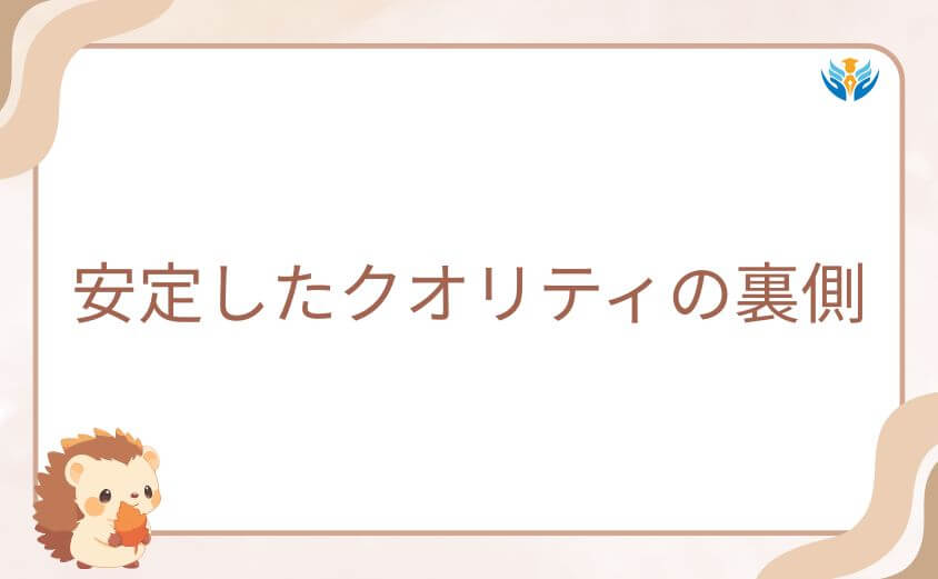 ヤマト3199、制作会社の変更は影響なし？安定したクオリティの裏側