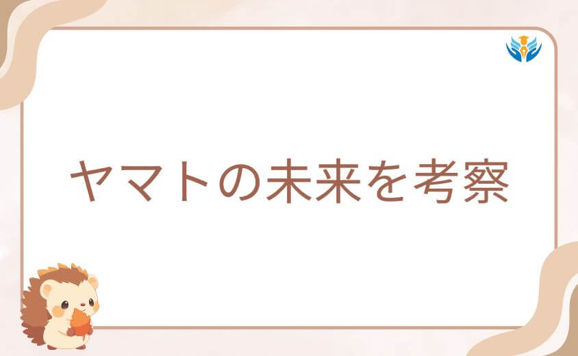 庵野秀明監督による新作プロジェクトとの関係は？ヤマトの未来を考察