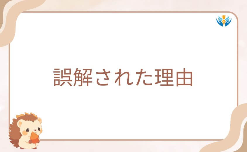 ヤマト3199が打ち切りと誤解された理由！5つの不安要素を徹底検証