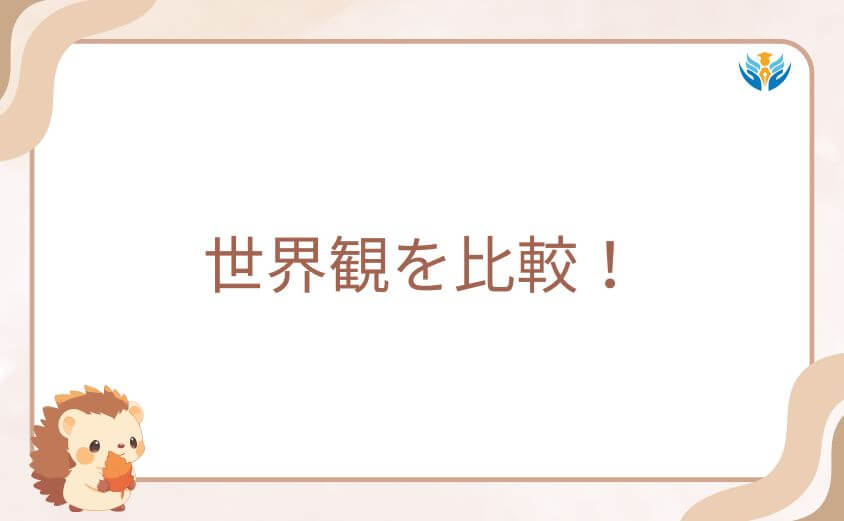 ユア・フォルマと攻殻機動隊の世界観を比較！電脳社会と脳接続技術の類似性